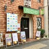 マエストロ 六番町店