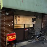 焼肉ヒロミヤ - 