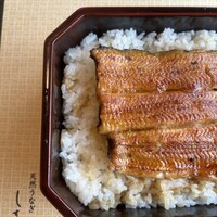 天然うなぎ しま村 -  天然うなぎ しま村 -
