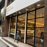 Patisserie Sadaharu AOKI paris Marunouchi Ten - 