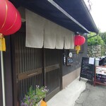 中国茶cafe 珊珊 - 