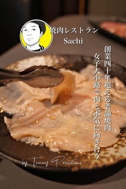 Yakiniku Restaurant Sachi