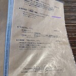 プリンス オブ ザ フルーツ - 