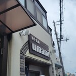 極汁美麺 umami - ビーフ