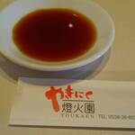 やきにく 燈火園 - 