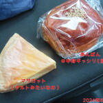シャトー - 