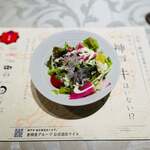 Kobe Beef レッドワン - 