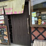 アイヅピーナツマート - 