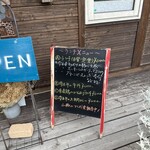 葉菜Cafe - 
