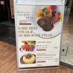 Kobe Beef レッドワン - 