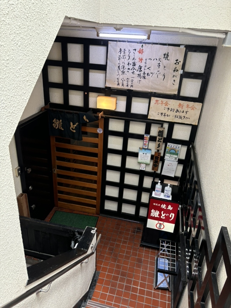 メニュー写真 : 雛どり （ひなどり） - 溜池山王/鳥料理 | 食べログ