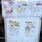 フルーフ・デゥ・セゾン - 