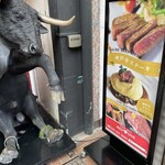 Kobe Beef レッドワン - 