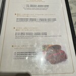 Kobe Beef レッドワン - 