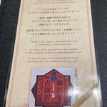 Kobe Beef レッドワン - 