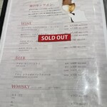 Kobe Beef レッドワン - 