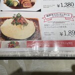 Kobe Beef レッドワン - 