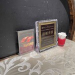 Kobe Beef レッドワン - 