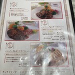 Kobe Beef レッドワン - 