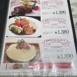 Kobe Beef レッドワン - 