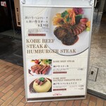 Kobe Beef レッドワン - 