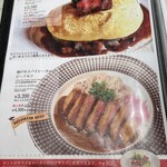 Kobe Beef レッドワン - 
