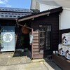 大和川酒蔵北方風土館