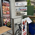 SKOOKUM HOTDOG DINER - 