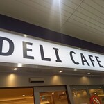 デリカフェ・キッチン草津 - 