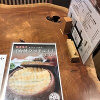 鰻う おか冨士 - 
