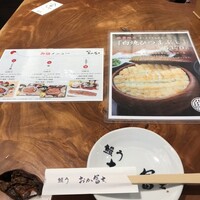 鰻う おか冨士 - 