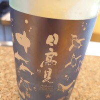 おく村 - 