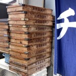 チーナン食堂 - 麺は諸橋製麺所