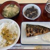 神戸ジェームス山食堂 - 鯖の塩焼き350円+ひじき120円+ご飯中180円+味噌汁100円（計750円）