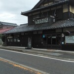 カフェ茶屋 珈夢 - 外観