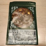 キタノエース  - 料理写真: