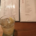 那古野サルーン - 