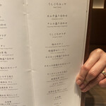 焼肉うしごろ - 