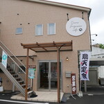 お食事処&Cafe まるみ庵 - 