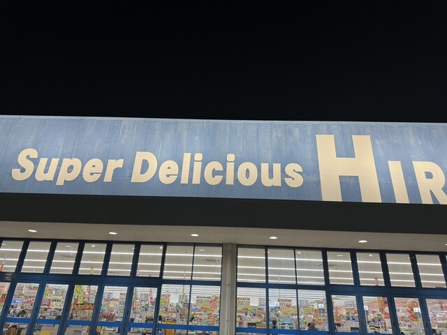 スーパーひろちゃん専用 ひろちゃん hiroちゃん ひろちゃん hiroちゃん