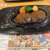 さわやか 静岡池田店