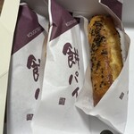 菓匠 香月 - 