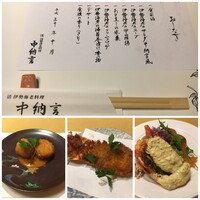 中納言 大阪駅前第3ビル店 - 