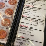 ピッツェリア ろっこ マルキュウ - 