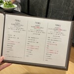 荒木町 花びし - 