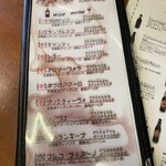 ピッツェリア ろっこ マルキュウ - 