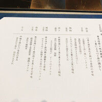 日本料理 華暦 - 