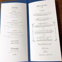 フレンチ ベイ・ビュー -  フレンチ ベイ・ビュー -