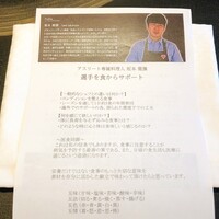 日本料理 華暦 - 