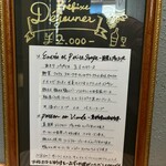 セ'ラヴィー!ナガノ - 